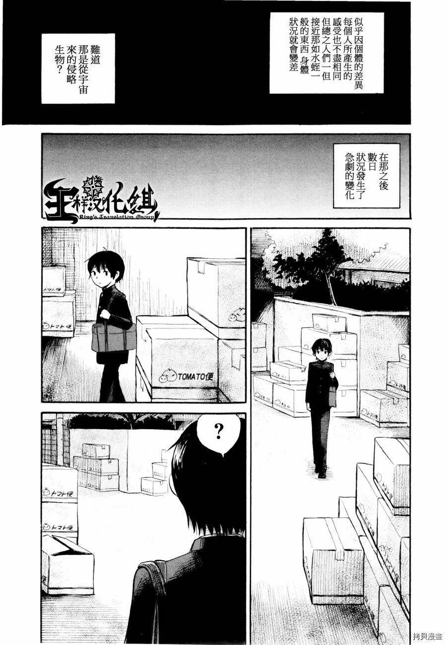 请倾听死者的声音[拷贝漫画]韩漫全集-第21话无删减无遮挡章节图片 