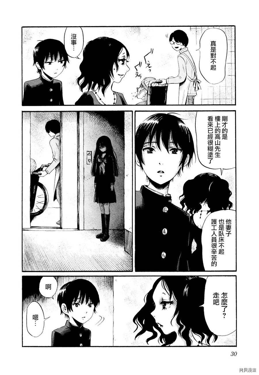 请倾听死者的声音[拷贝漫画]韩漫全集-第22话无删减无遮挡章节图片 