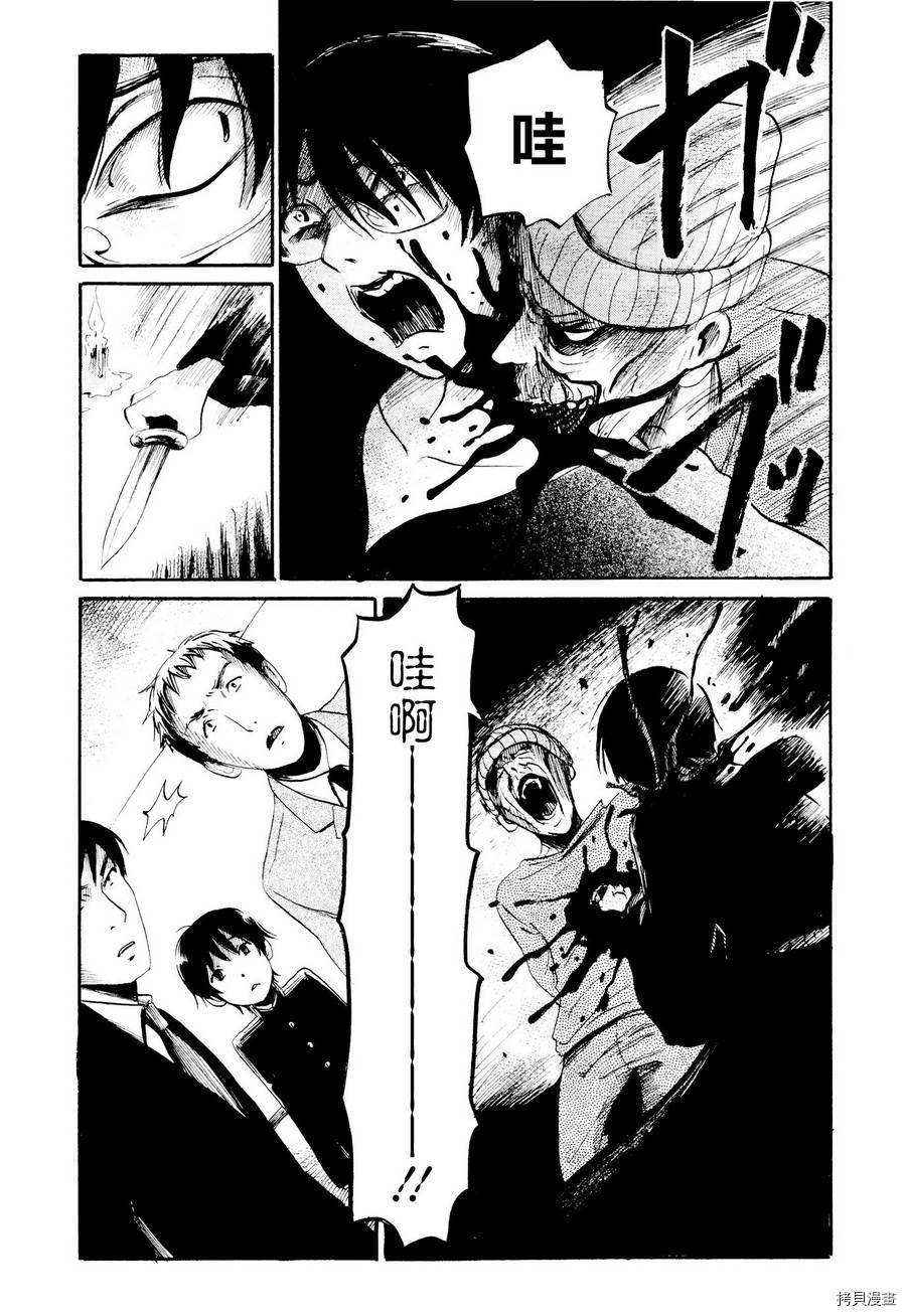 请倾听死者的声音[拷贝漫画]韩漫全集-第22话无删减无遮挡章节图片 