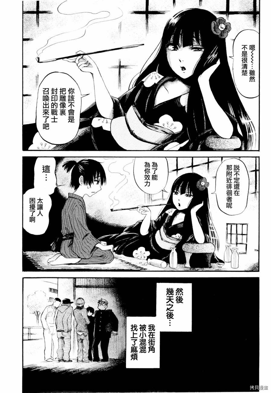 请倾听死者的声音[拷贝漫画]韩漫全集-第23话无删减无遮挡章节图片 