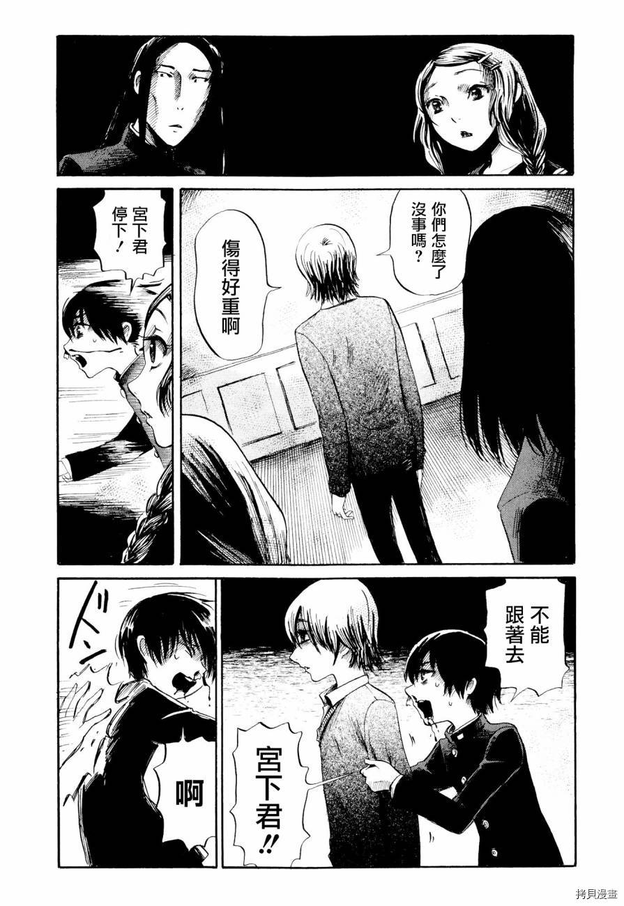 请倾听死者的声音[拷贝漫画]韩漫全集-第25话无删减无遮挡章节图片 