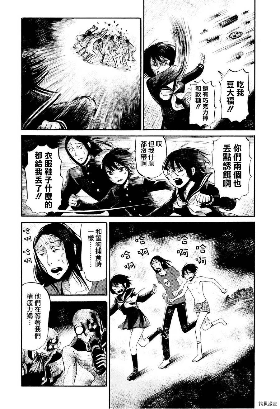 请倾听死者的声音[拷贝漫画]韩漫全集-第27话无删减无遮挡章节图片 