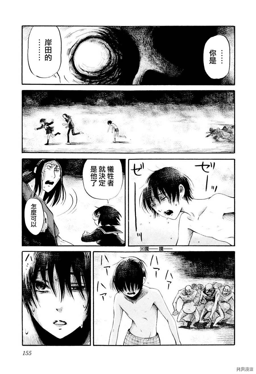 请倾听死者的声音[拷贝漫画]韩漫全集-第27话无删减无遮挡章节图片 