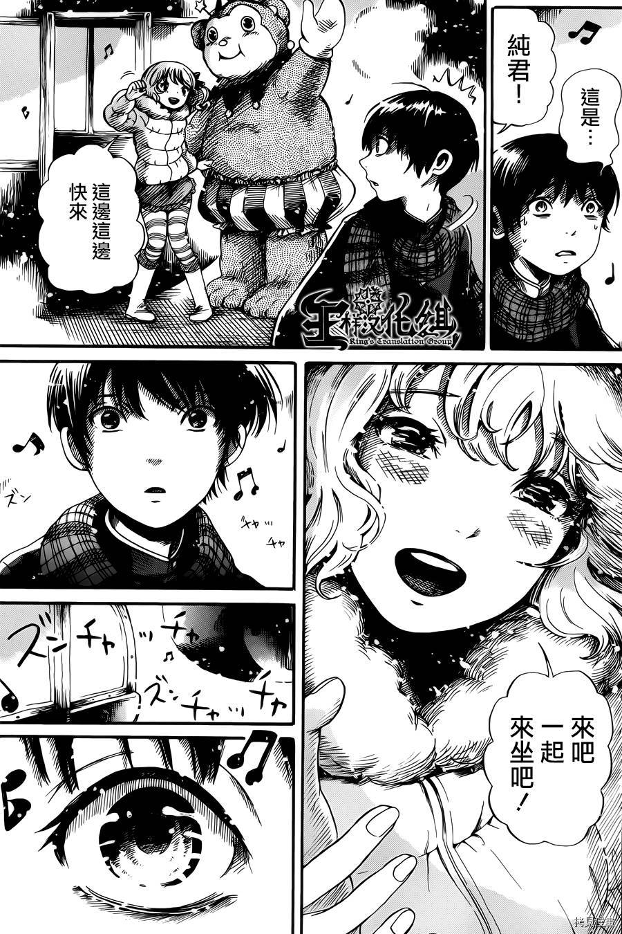 请倾听死者的声音[拷贝漫画]韩漫全集-第03话无删减无遮挡章节图片 