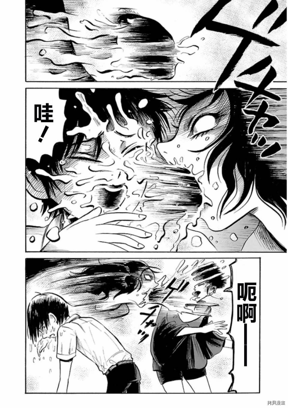 请倾听死者的声音[拷贝漫画]韩漫全集-第29话无删减无遮挡章节图片 