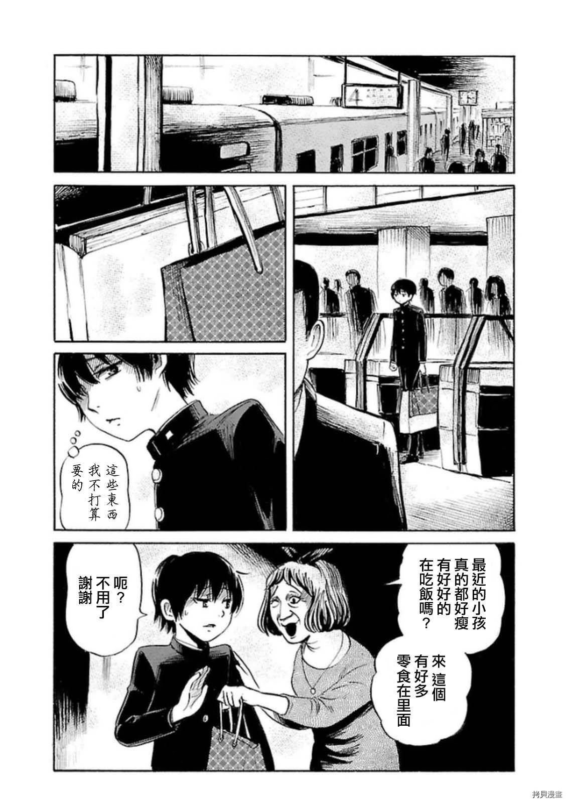 请倾听死者的声音[拷贝漫画]韩漫全集-第31话无删减无遮挡章节图片 