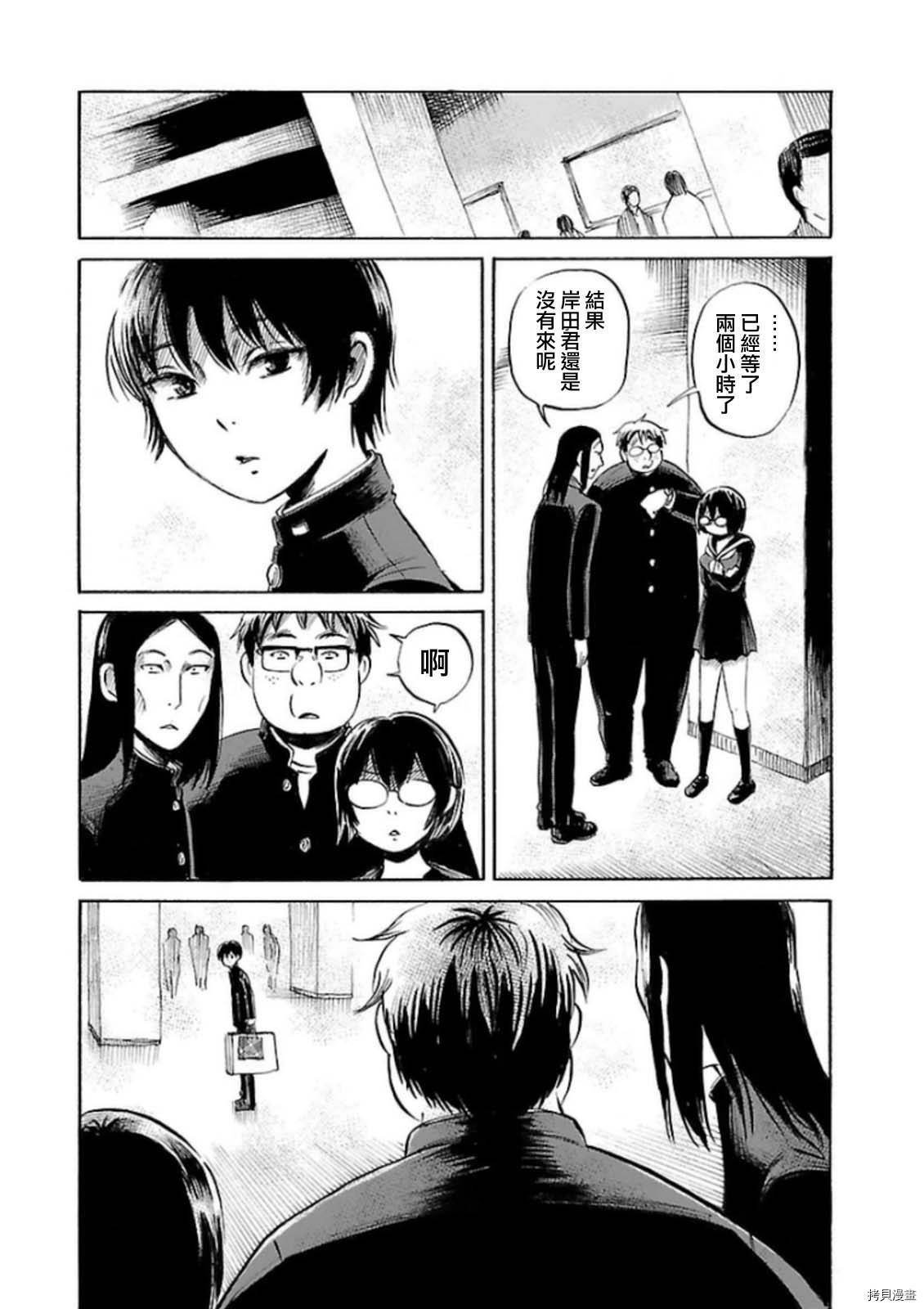 请倾听死者的声音[拷贝漫画]韩漫全集-第31话无删减无遮挡章节图片 