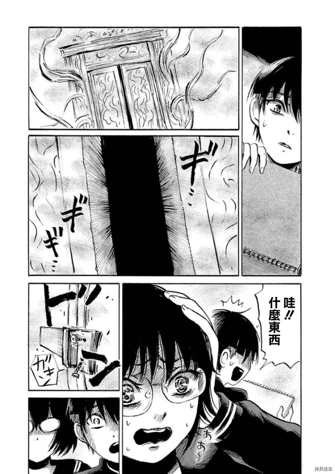 请倾听死者的声音[拷贝漫画]韩漫全集-第31话无删减无遮挡章节图片 