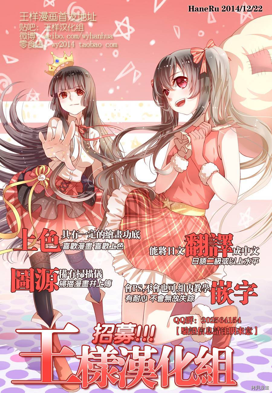 请倾听死者的声音[拷贝漫画]韩漫全集-第31话无删减无遮挡章节图片 