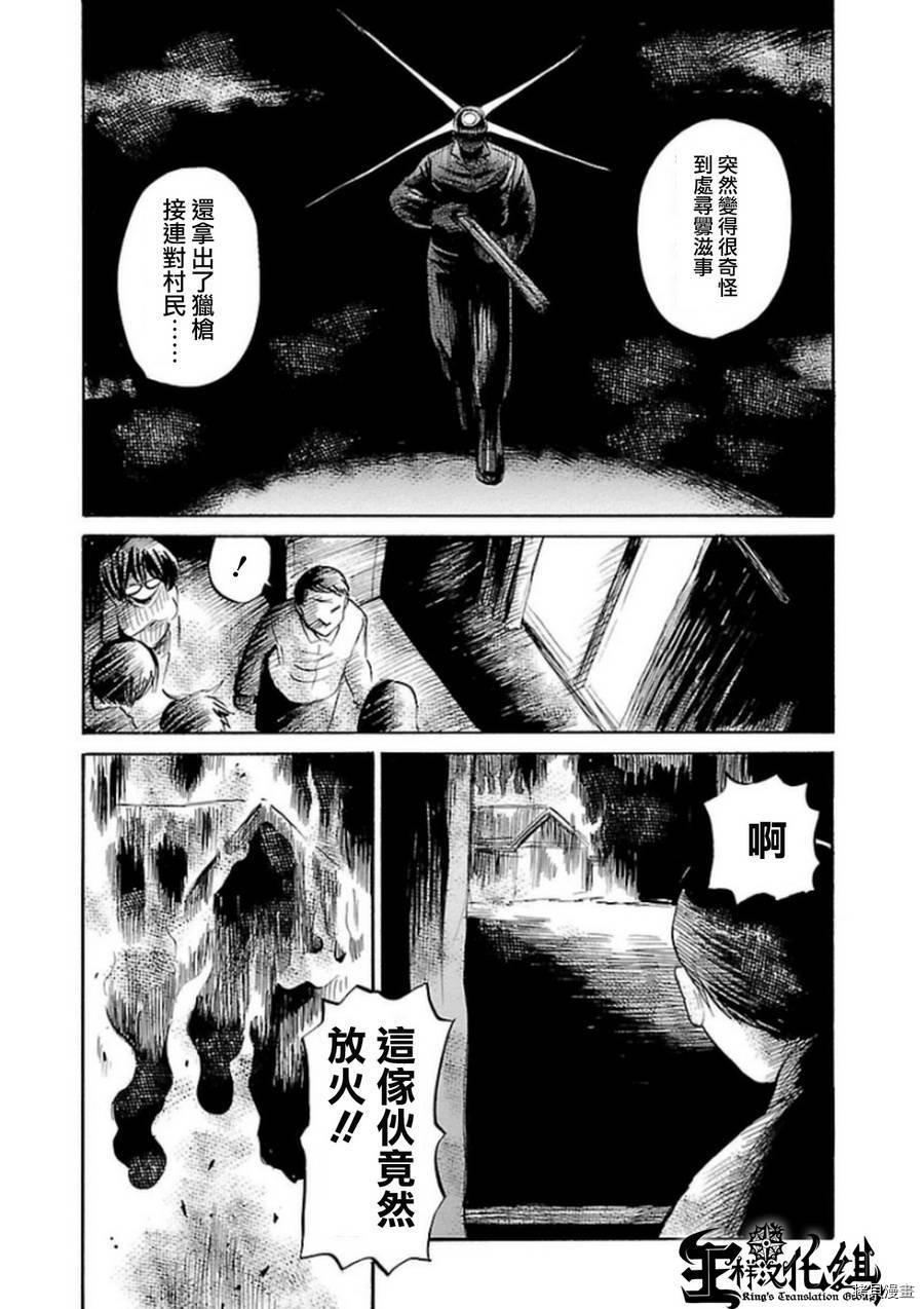 请倾听死者的声音[拷贝漫画]韩漫全集-第32话无删减无遮挡章节图片 