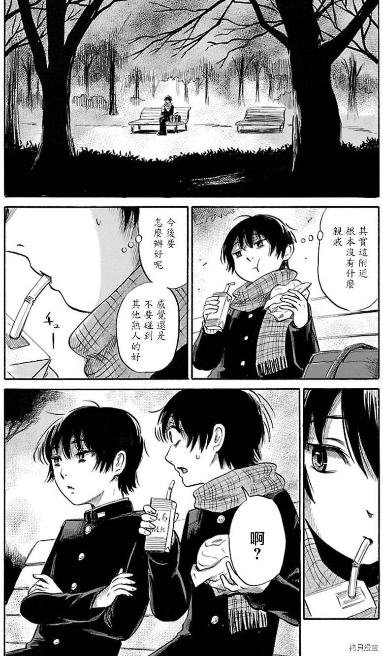 请倾听死者的声音[拷贝漫画]韩漫全集-第34话无删减无遮挡章节图片 