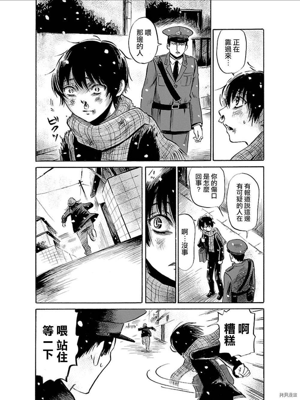 请倾听死者的声音[拷贝漫画]韩漫全集-第35话无删减无遮挡章节图片 