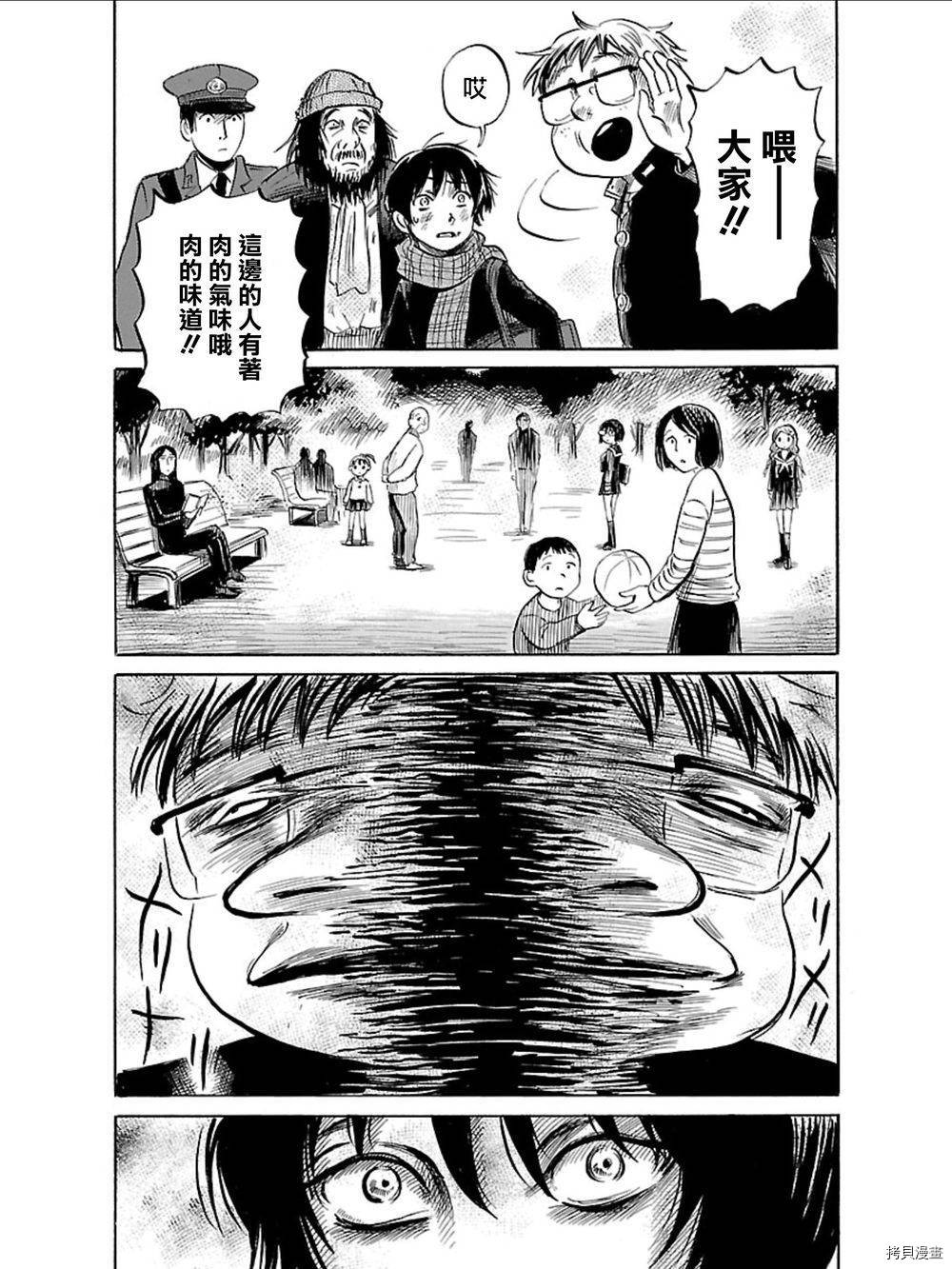 请倾听死者的声音[拷贝漫画]韩漫全集-第35话无删减无遮挡章节图片 