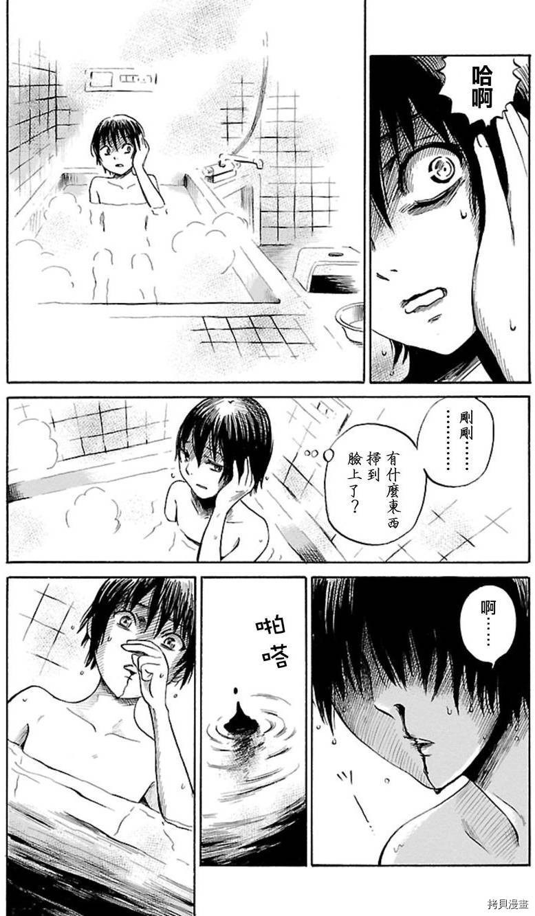 请倾听死者的声音[拷贝漫画]韩漫全集-第36话无删减无遮挡章节图片 