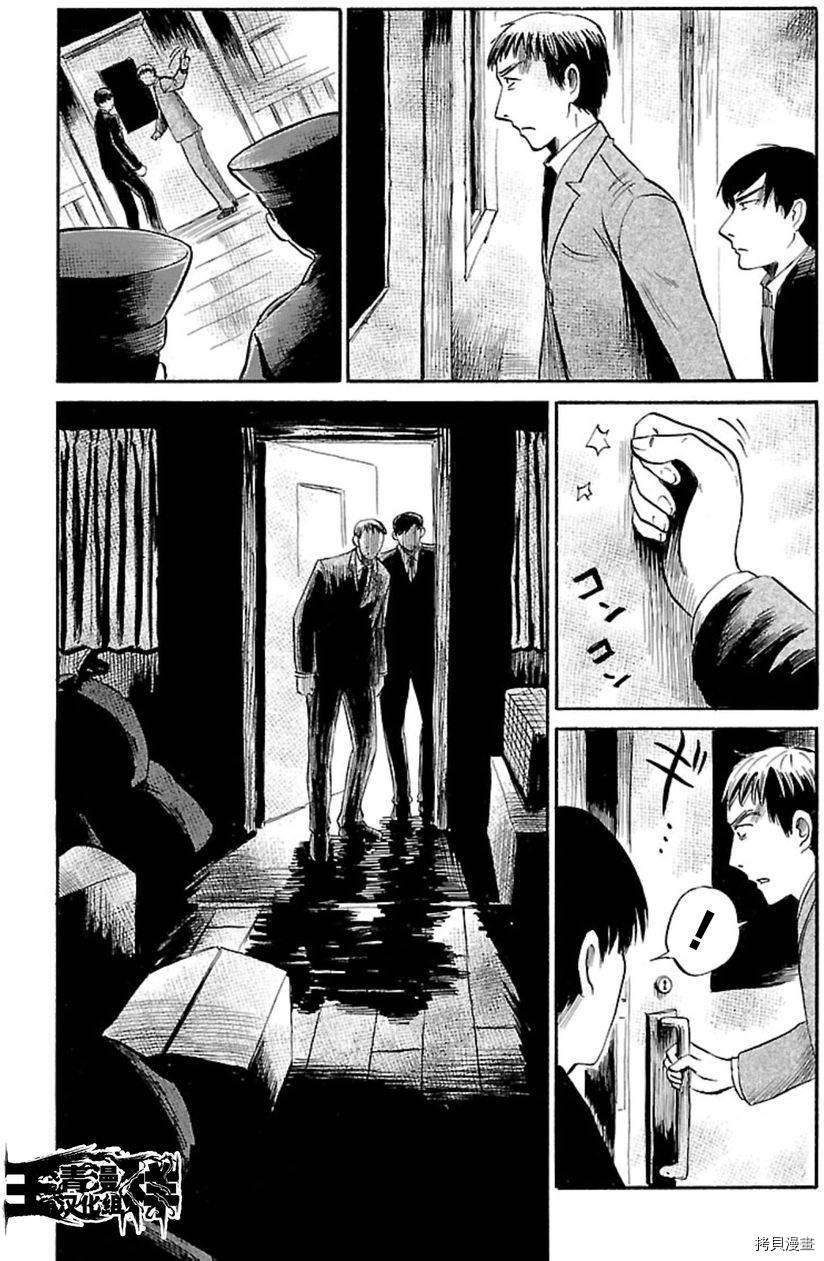 请倾听死者的声音[拷贝漫画]韩漫全集-第36话无删减无遮挡章节图片 