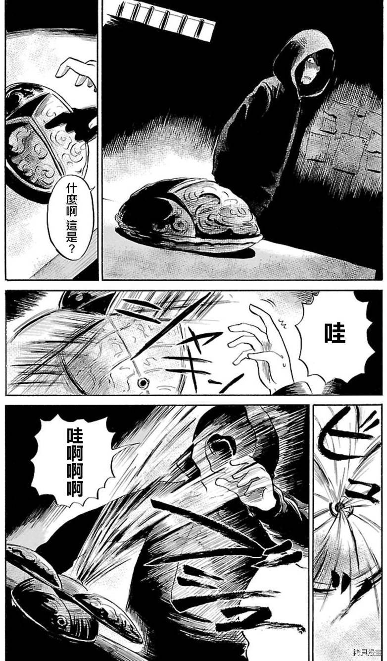 请倾听死者的声音[拷贝漫画]韩漫全集-第36话无删减无遮挡章节图片 