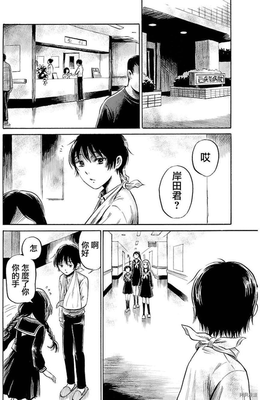 请倾听死者的声音[拷贝漫画]韩漫全集-第37话无删减无遮挡章节图片 