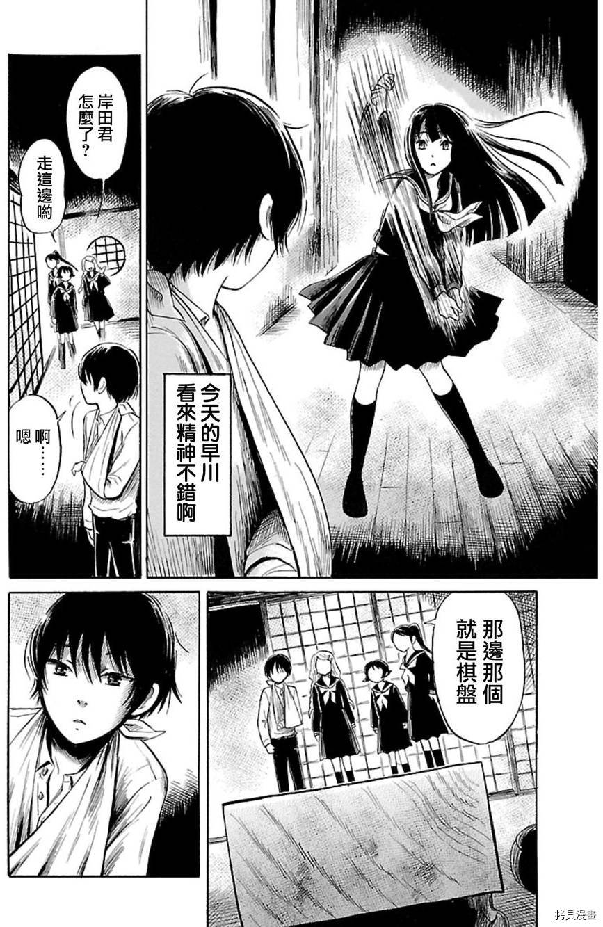 请倾听死者的声音[拷贝漫画]韩漫全集-第37话无删减无遮挡章节图片 