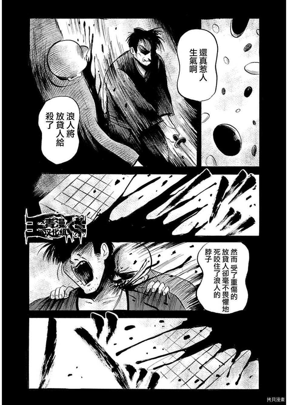 请倾听死者的声音[拷贝漫画]韩漫全集-第37话无删减无遮挡章节图片 