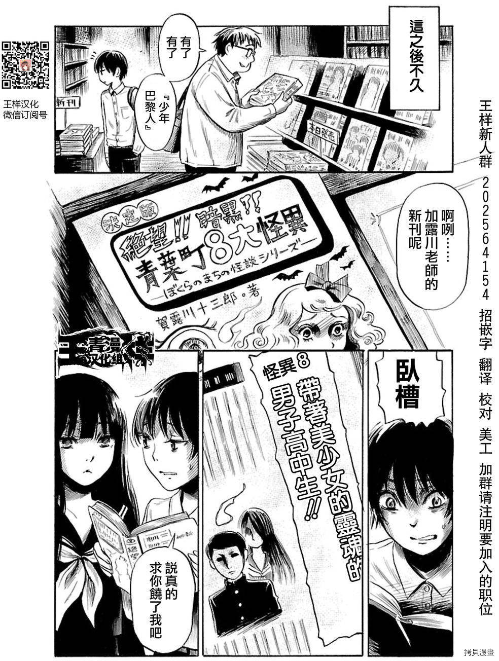 请倾听死者的声音[拷贝漫画]韩漫全集-第37话无删减无遮挡章节图片 