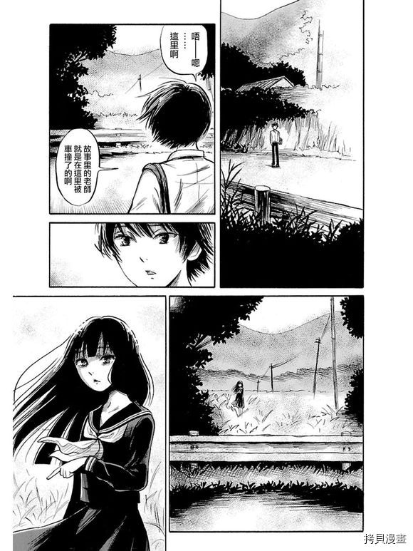 请倾听死者的声音[拷贝漫画]韩漫全集-第38话无删减无遮挡章节图片 