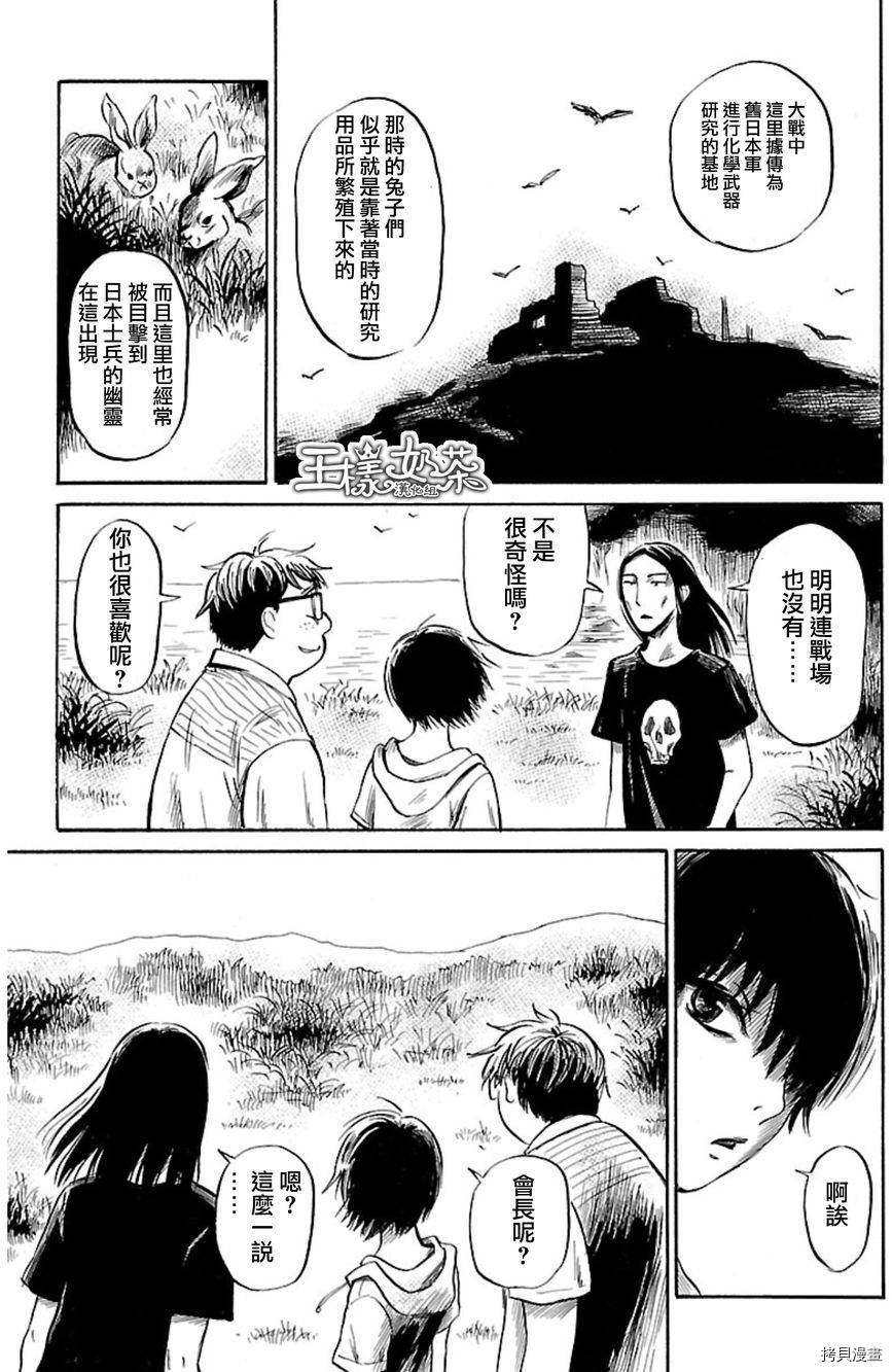 请倾听死者的声音[拷贝漫画]韩漫全集-第39话无删减无遮挡章节图片 