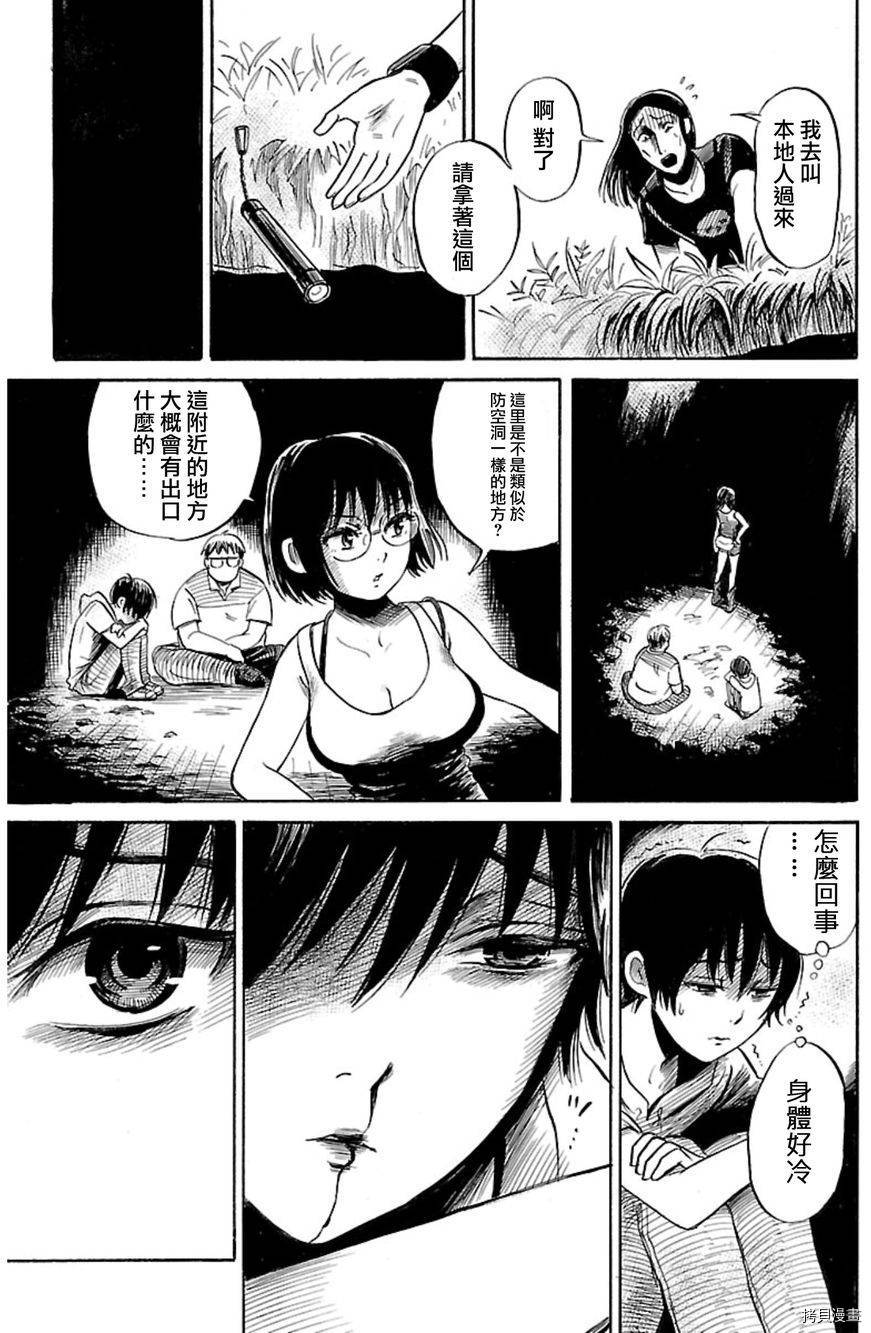 请倾听死者的声音[拷贝漫画]韩漫全集-第39话无删减无遮挡章节图片 