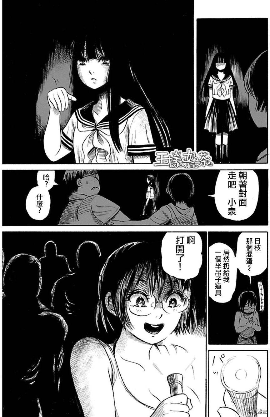 请倾听死者的声音[拷贝漫画]韩漫全集-第39话无删减无遮挡章节图片 