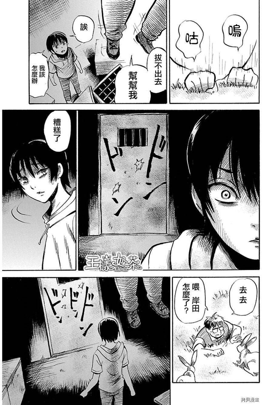 请倾听死者的声音[拷贝漫画]韩漫全集-第39话无删减无遮挡章节图片 