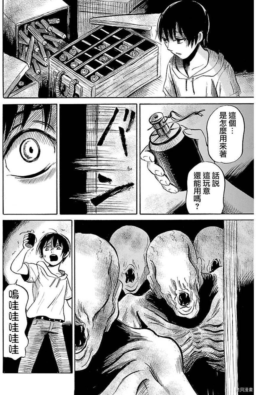 请倾听死者的声音[拷贝漫画]韩漫全集-第39话无删减无遮挡章节图片 