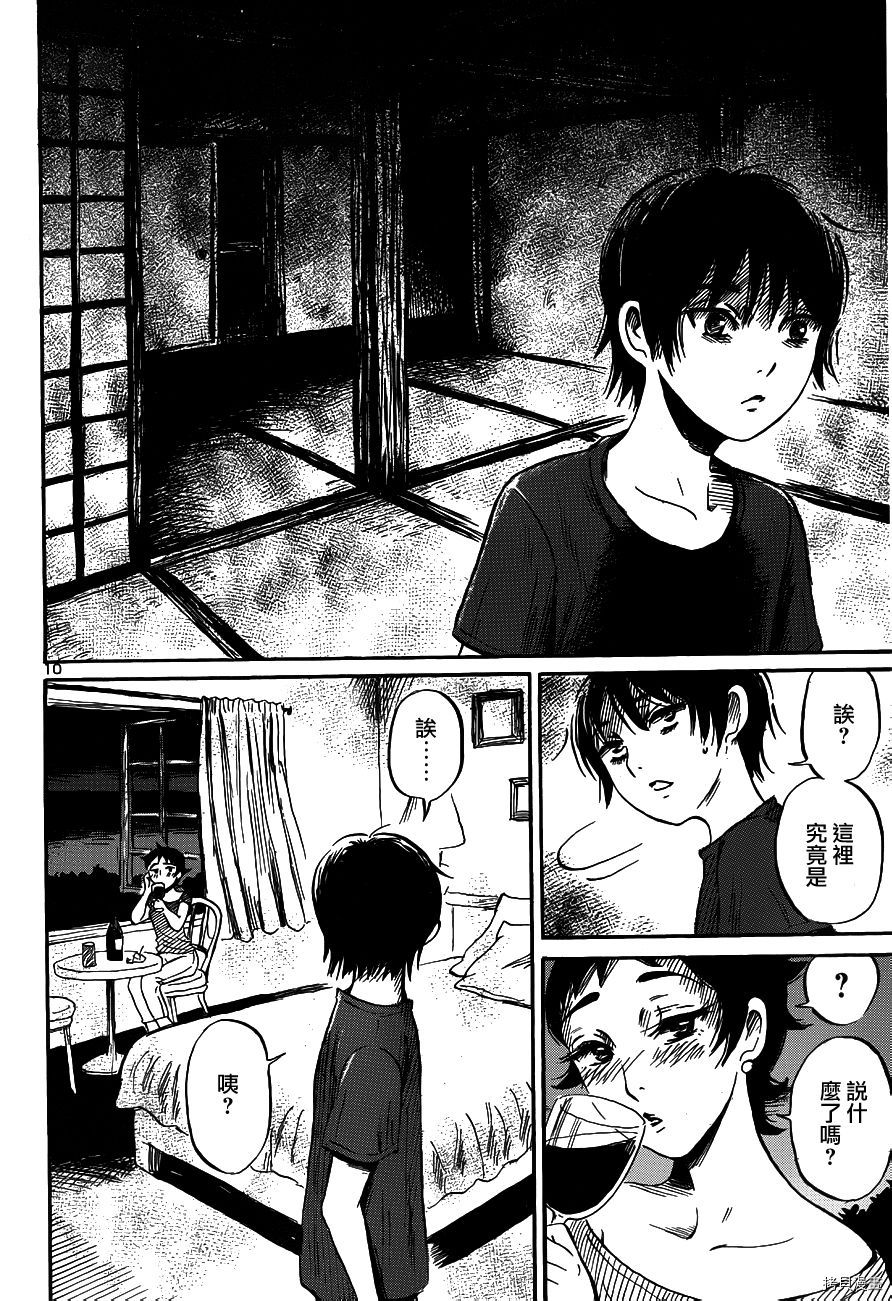 请倾听死者的声音[拷贝漫画]韩漫全集-第40话无删减无遮挡章节图片 