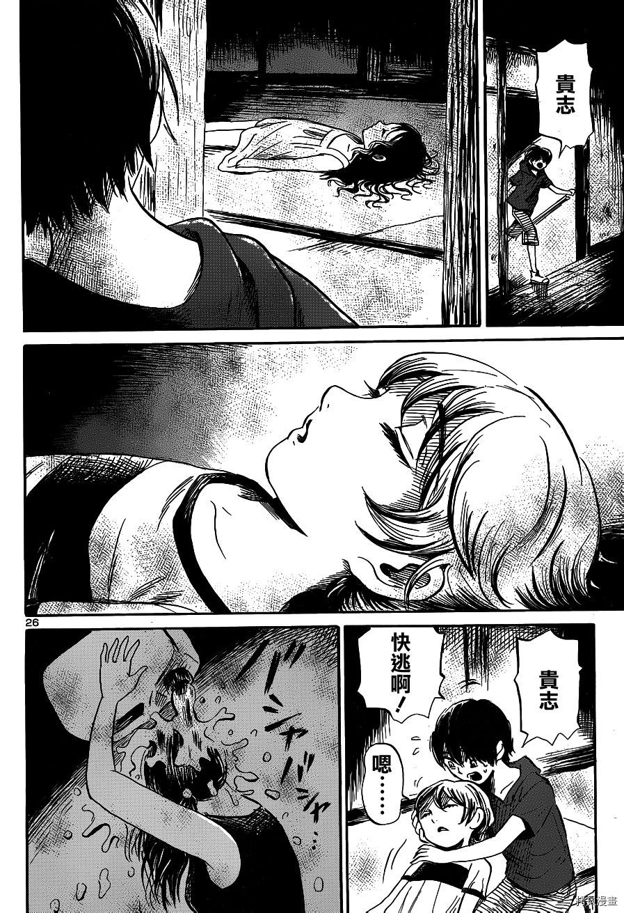 请倾听死者的声音[拷贝漫画]韩漫全集-第40话无删减无遮挡章节图片 