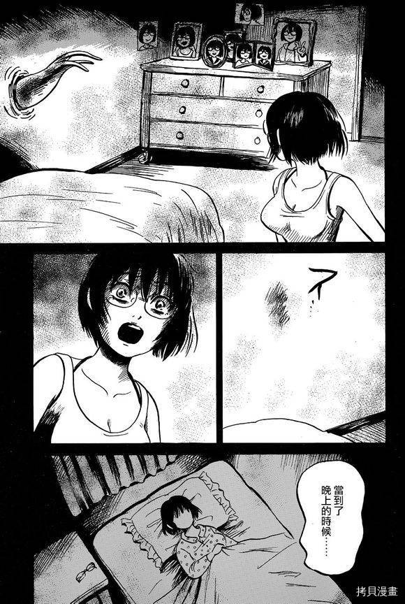 请倾听死者的声音[拷贝漫画]韩漫全集-第41话无删减无遮挡章节图片 