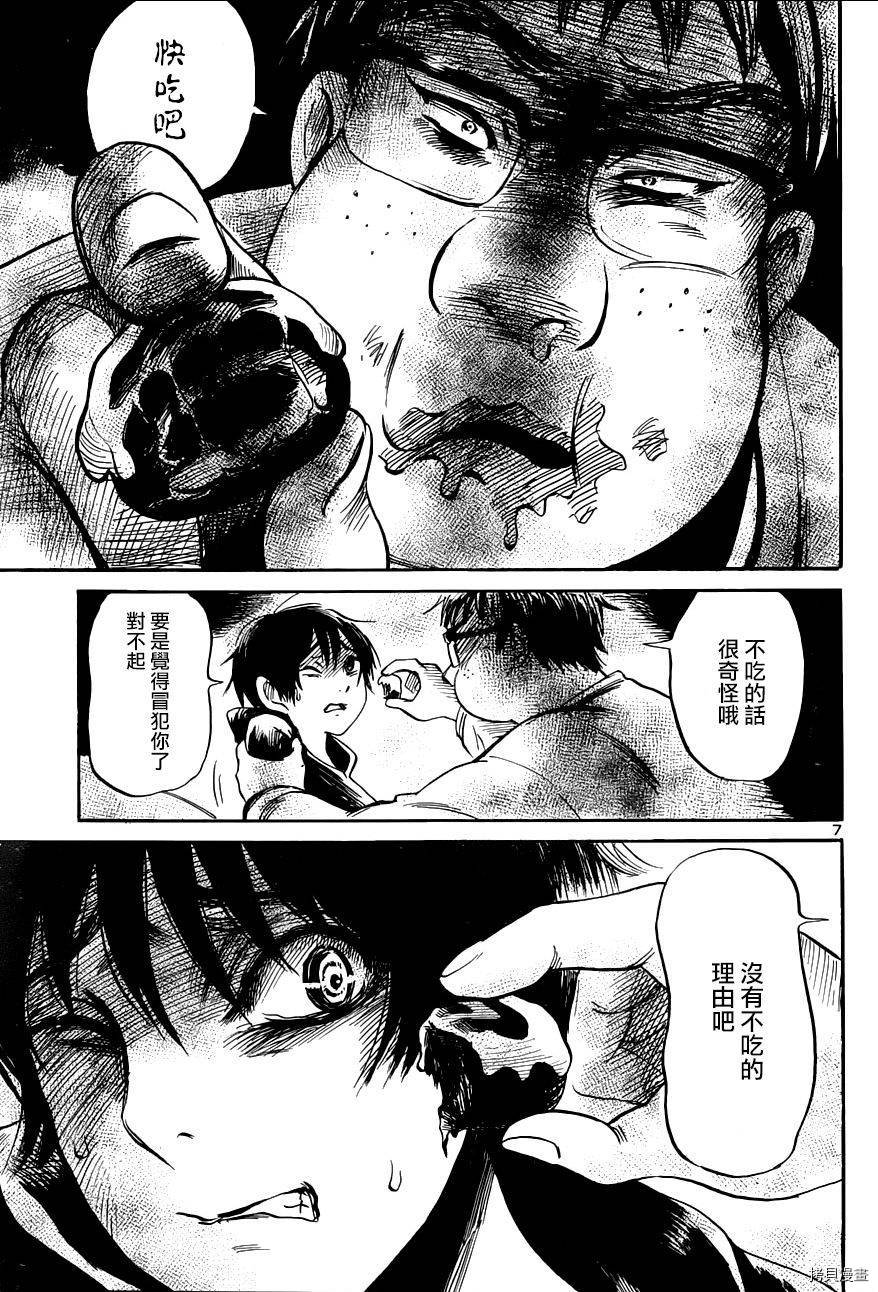 请倾听死者的声音[拷贝漫画]韩漫全集-第46话无删减无遮挡章节图片 