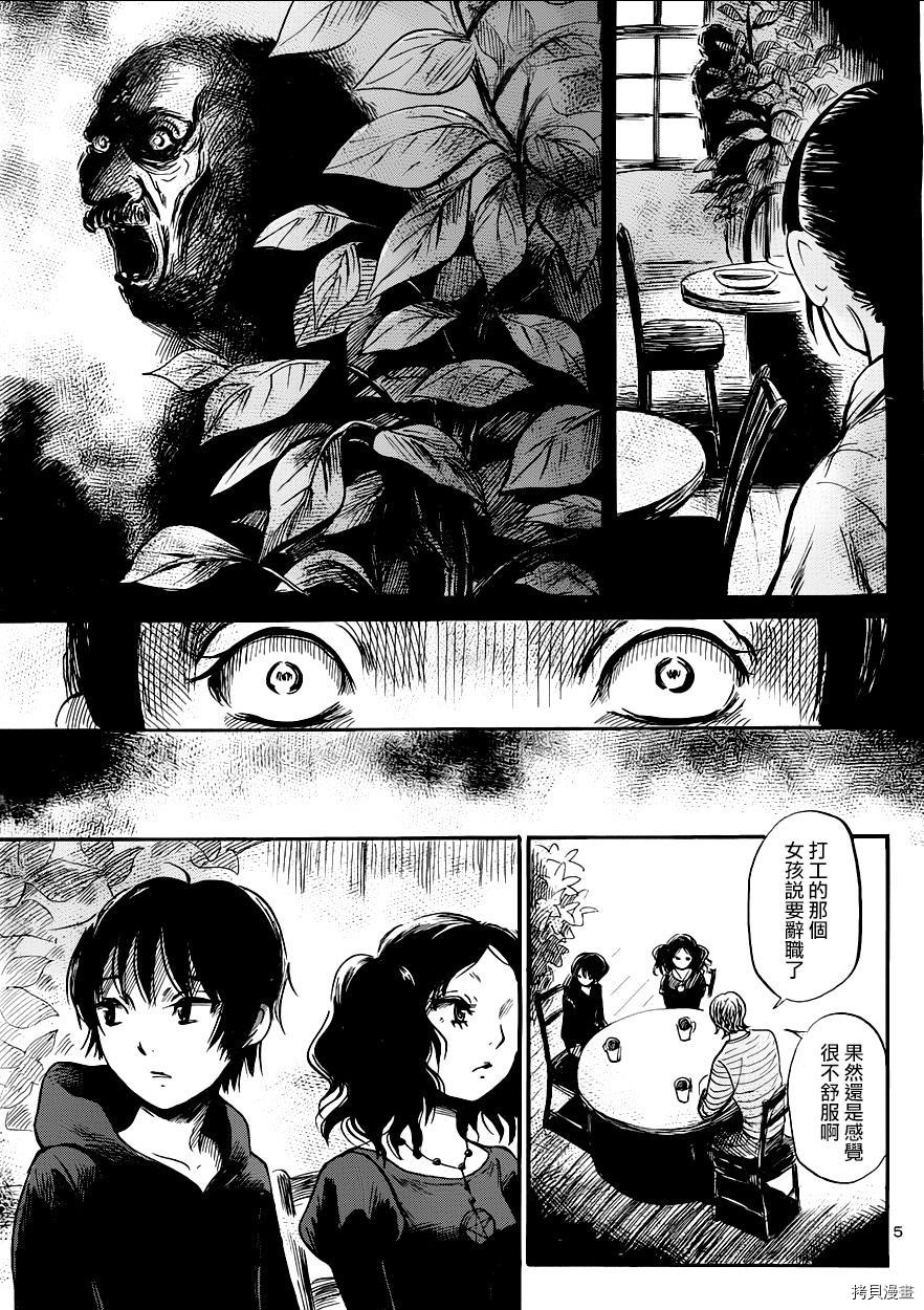 请倾听死者的声音[拷贝漫画]韩漫全集-第48话无删减无遮挡章节图片 