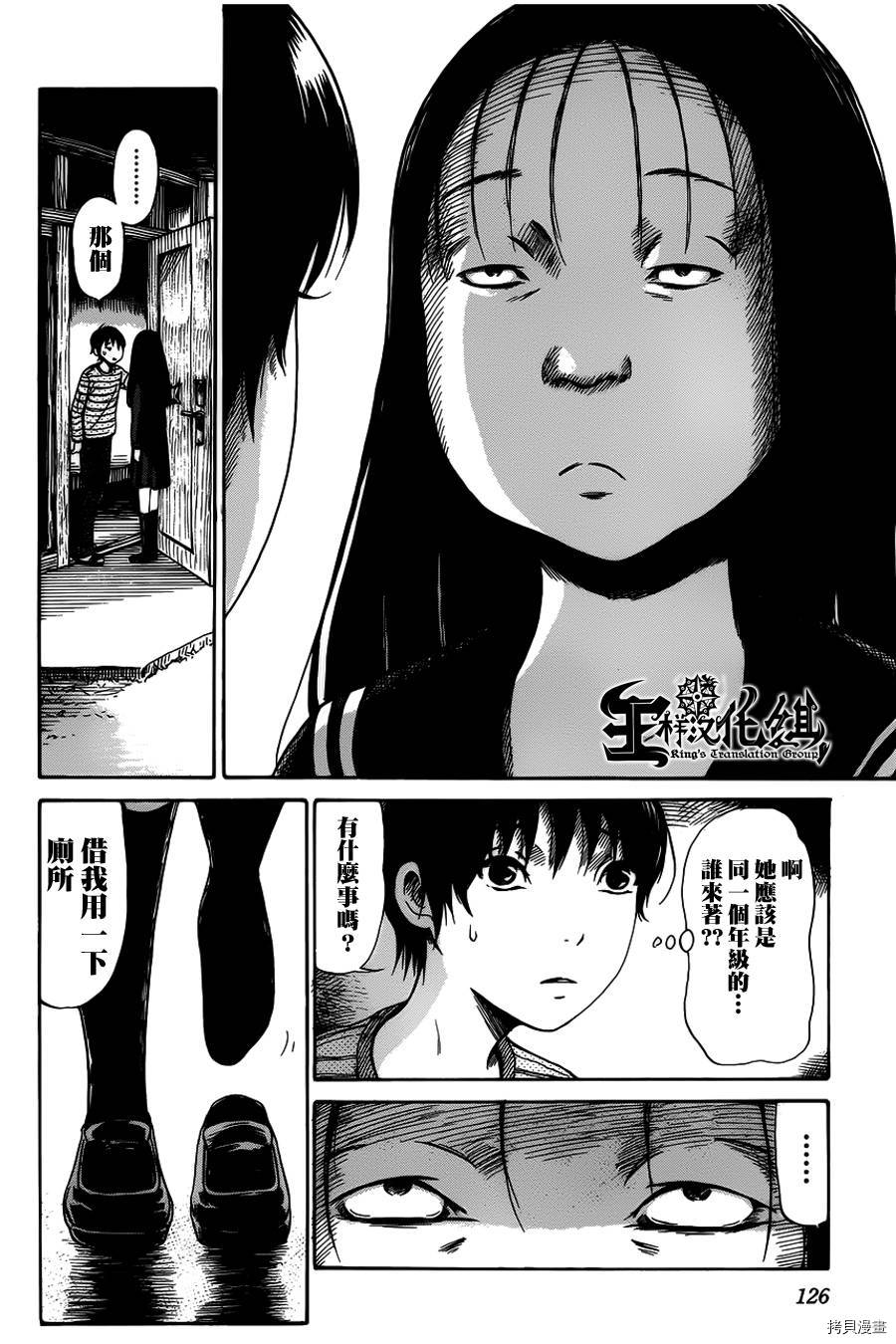 请倾听死者的声音[拷贝漫画]韩漫全集-第05话无删减无遮挡章节图片 