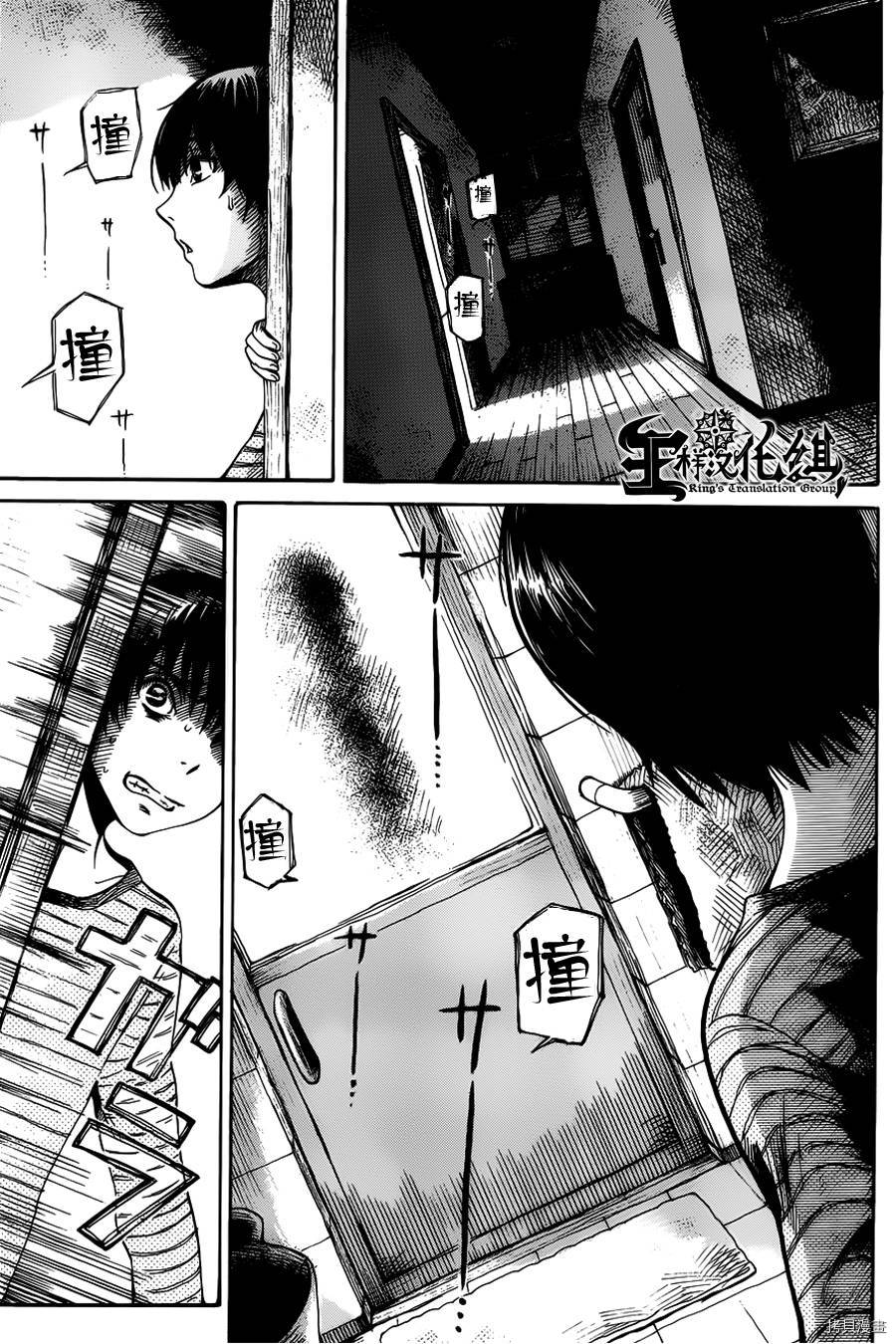 请倾听死者的声音[拷贝漫画]韩漫全集-第05话无删减无遮挡章节图片 