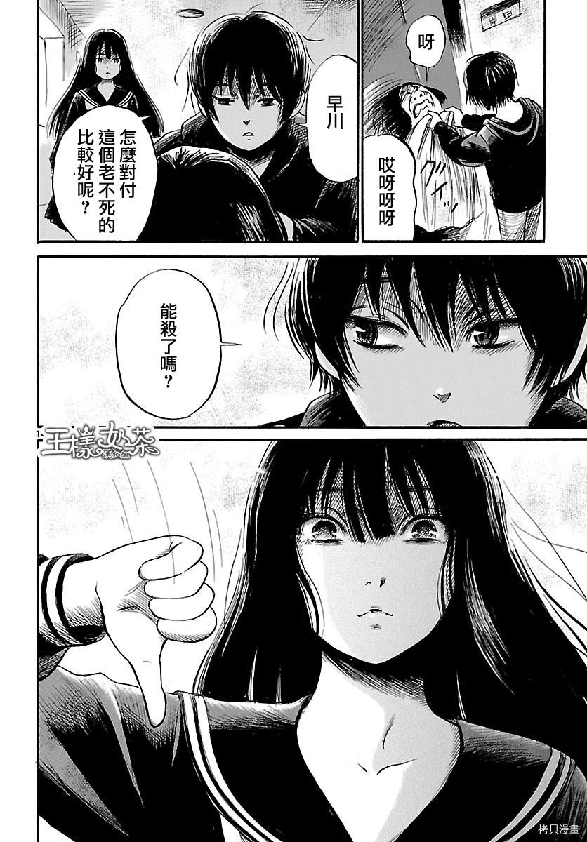 请倾听死者的声音[拷贝漫画]韩漫全集-第51话无删减无遮挡章节图片 