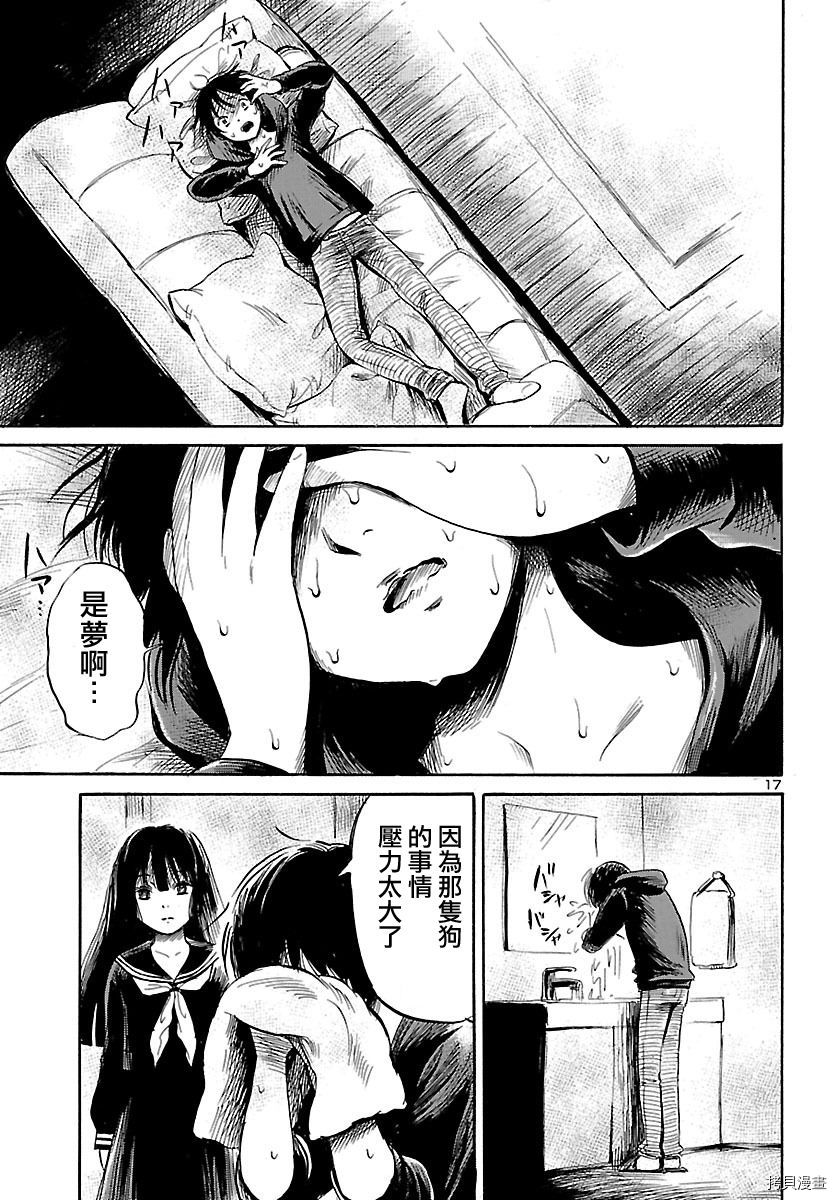 请倾听死者的声音[拷贝漫画]韩漫全集-第51话无删减无遮挡章节图片 