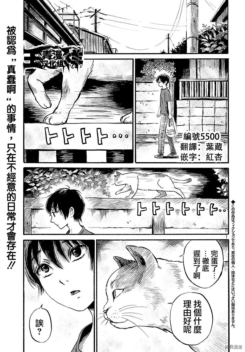 请倾听死者的声音[拷贝漫画]韩漫全集-第52话无删减无遮挡章节图片 