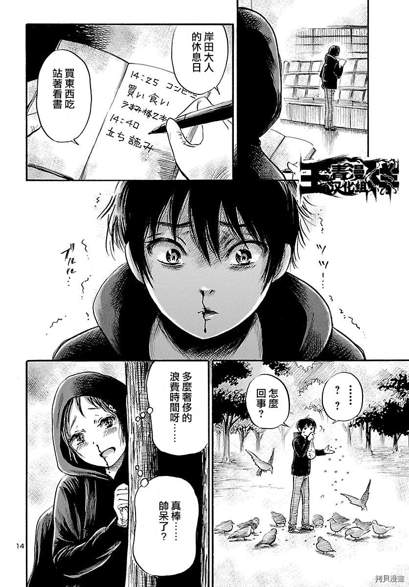 请倾听死者的声音[拷贝漫画]韩漫全集-第53话无删减无遮挡章节图片 