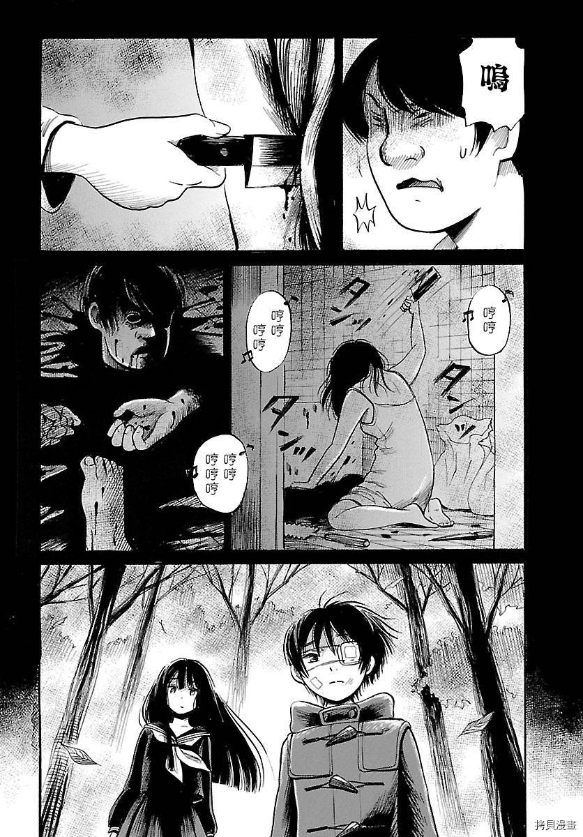 请倾听死者的声音[拷贝漫画]韩漫全集-第57话无删减无遮挡章节图片 