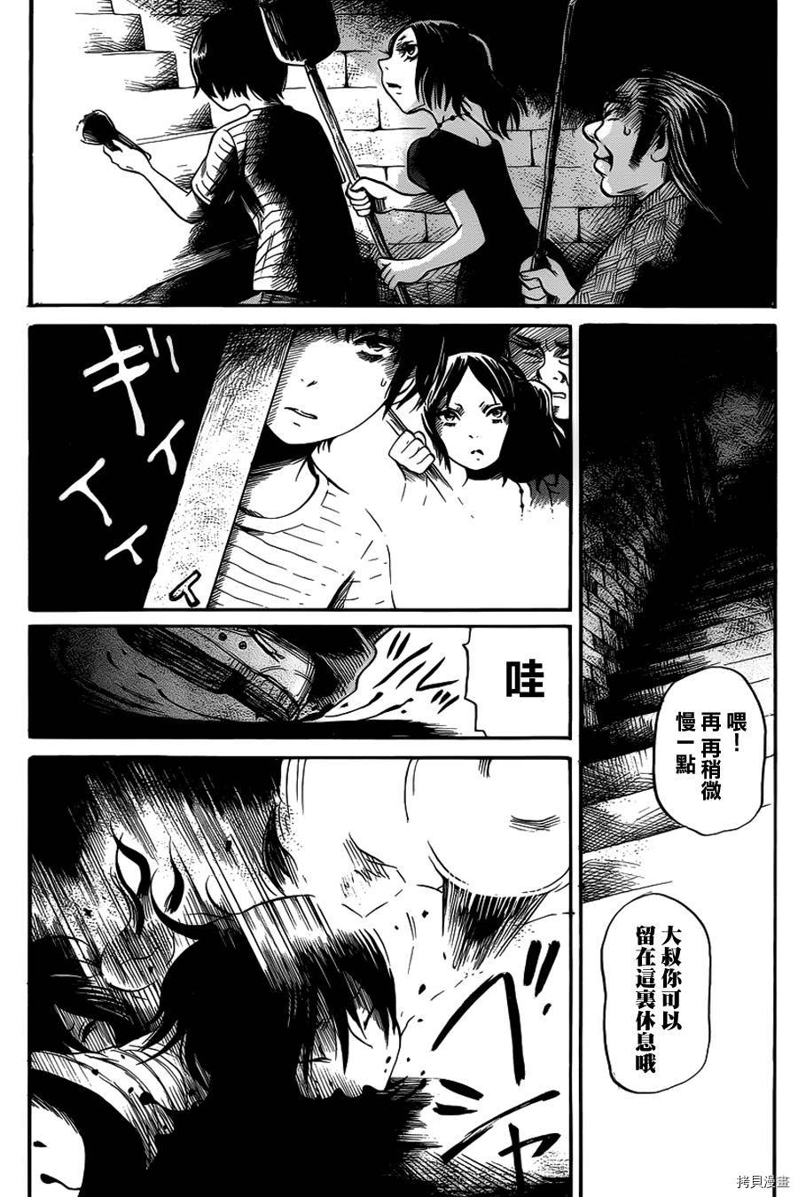 请倾听死者的声音[拷贝漫画]韩漫全集-第06话无删减无遮挡章节图片 