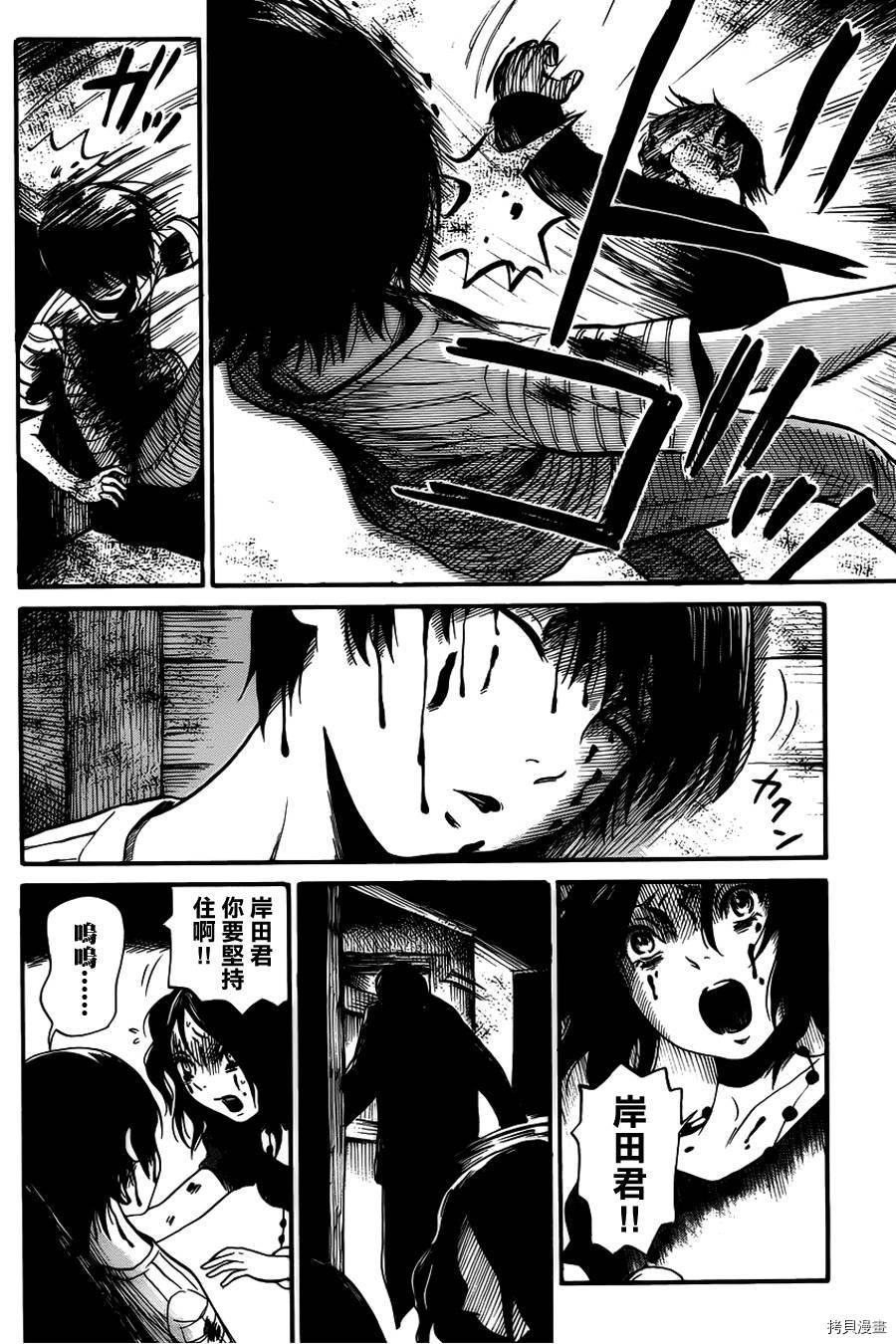 请倾听死者的声音[拷贝漫画]韩漫全集-第06话无删减无遮挡章节图片 