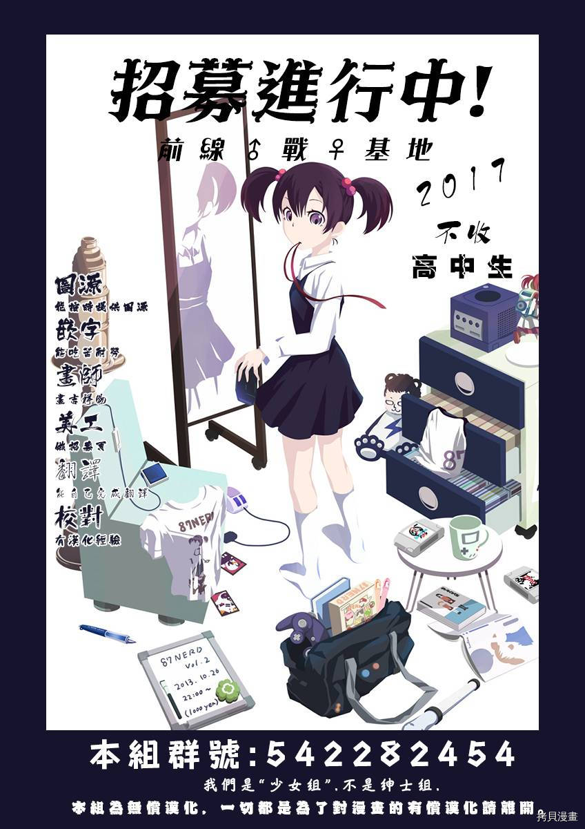 请倾听死者的声音[拷贝漫画]韩漫全集-第59话无删减无遮挡章节图片 