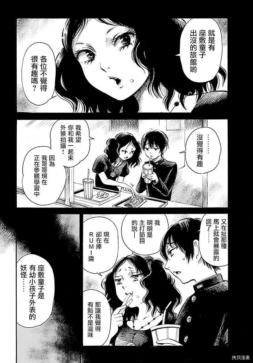 请倾听死者的声音[拷贝漫画]韩漫全集-第60话无删减无遮挡章节图片 