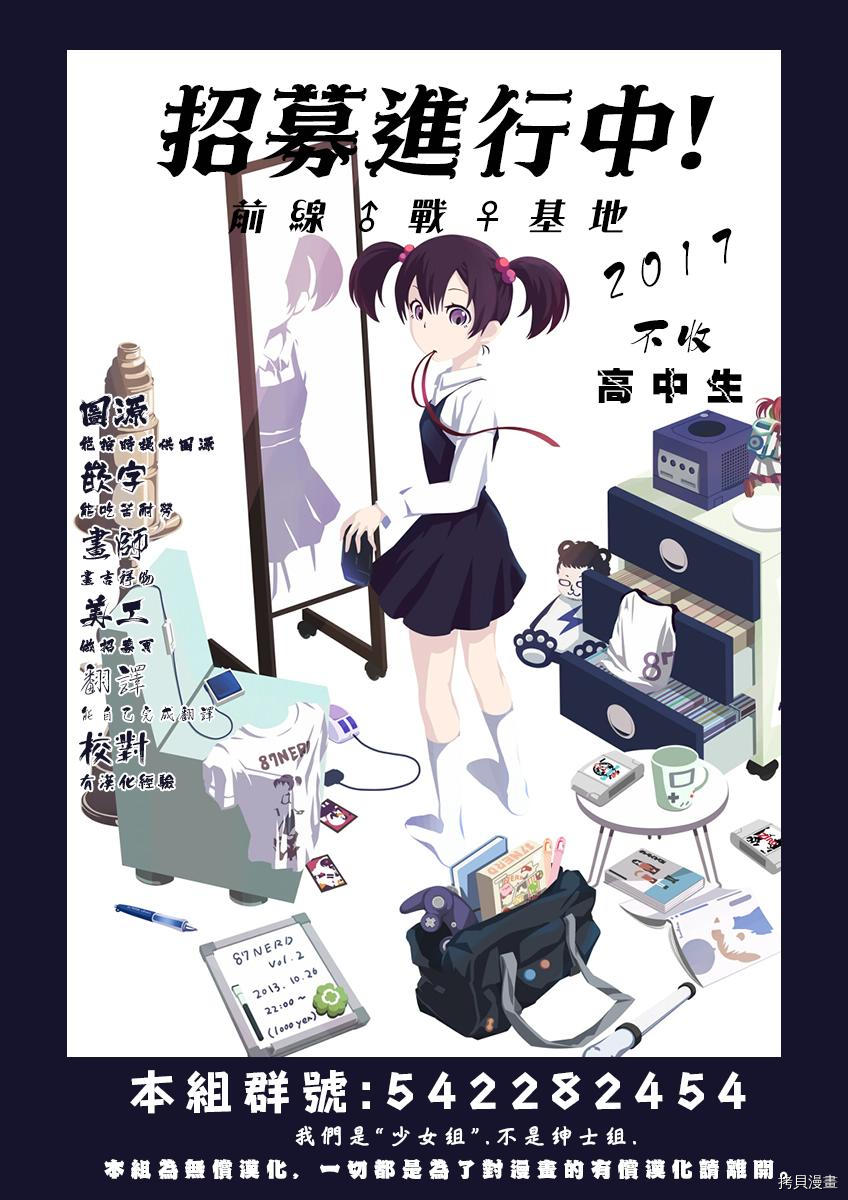 请倾听死者的声音[拷贝漫画]韩漫全集-第60话无删减无遮挡章节图片 