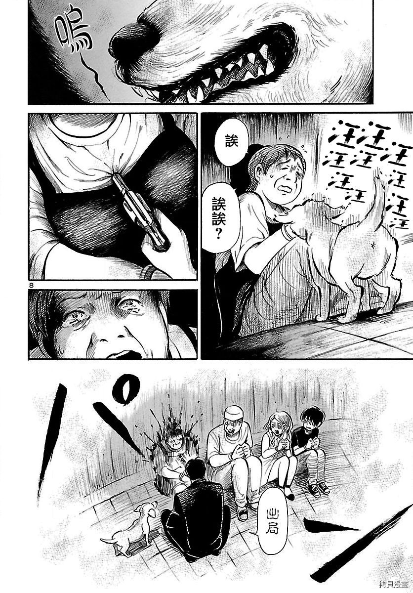 请倾听死者的声音[拷贝漫画]韩漫全集-第61话无删减无遮挡章节图片 