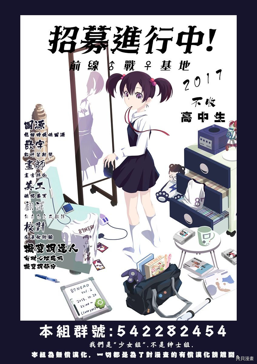 请倾听死者的声音[拷贝漫画]韩漫全集-第61话无删减无遮挡章节图片 