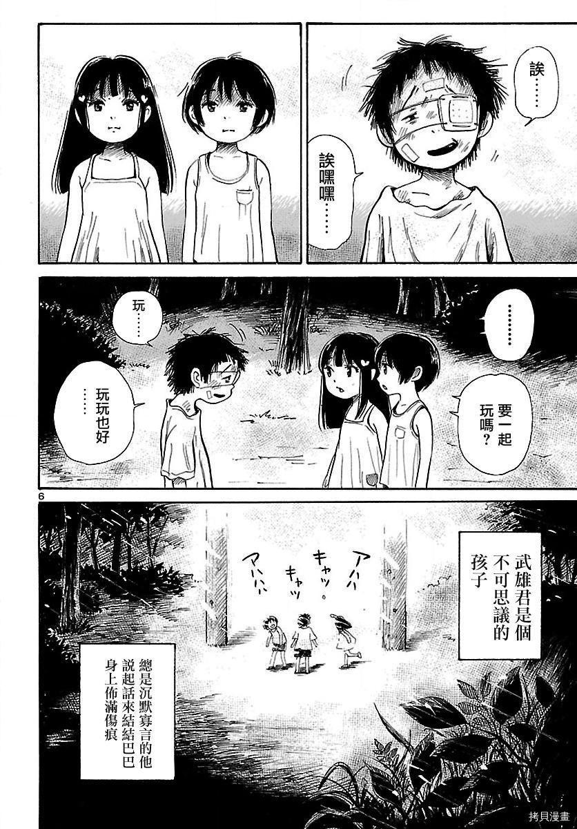 请倾听死者的声音[拷贝漫画]韩漫全集-第63话无删减无遮挡章节图片 